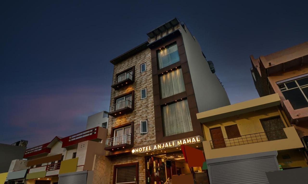 Itsy Hotels Anjali Mahal, 500 Mtrs From Mathura Railway Station Экстерьер фото